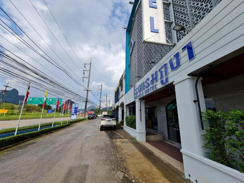 풍가호텔 Natai Beach 외부 사진